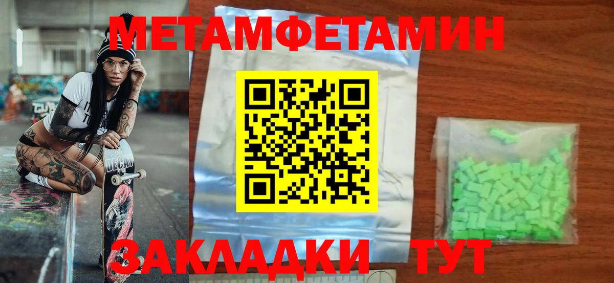 АМФ Розовый Верхняя Салда