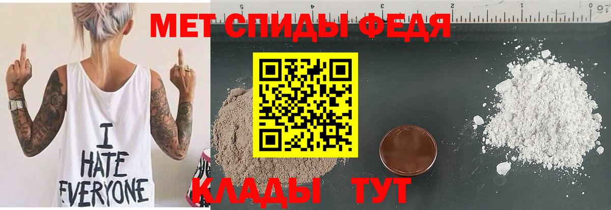 Amphetamine  АМФЕТАМИН VHQ  Вход с VPN  АМФ  Верхняя Салда 