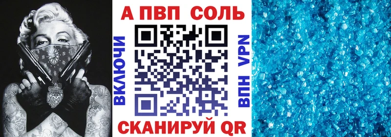 omg рабочий сайт  Верхняя Салда  Альфа ПВП кристаллы 
