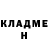 МАРИХУАНА Ganja Rash Mag