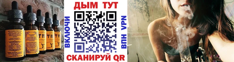 Печенье с ТГК марихуана  Верхняя Салда 