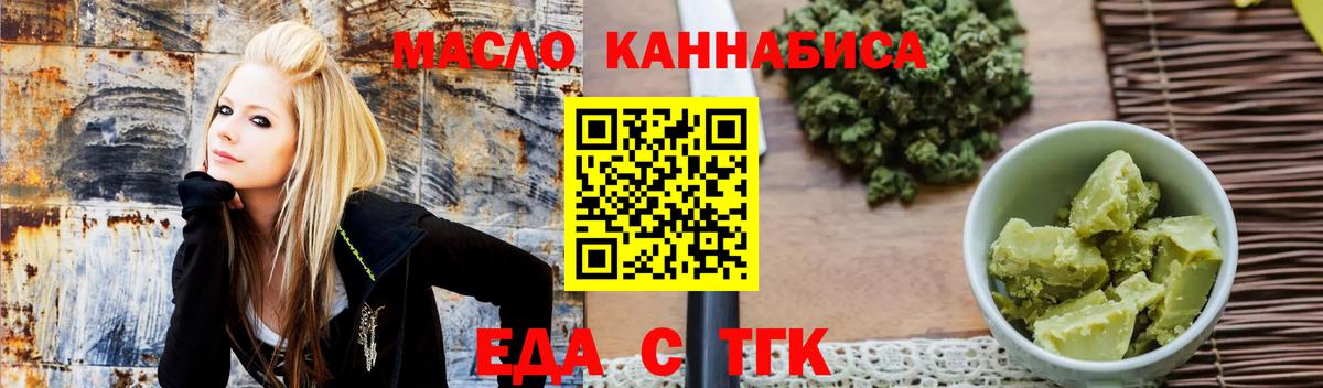 Верхняя Салда  Canna-Cookies конопля  Вход с VPN 