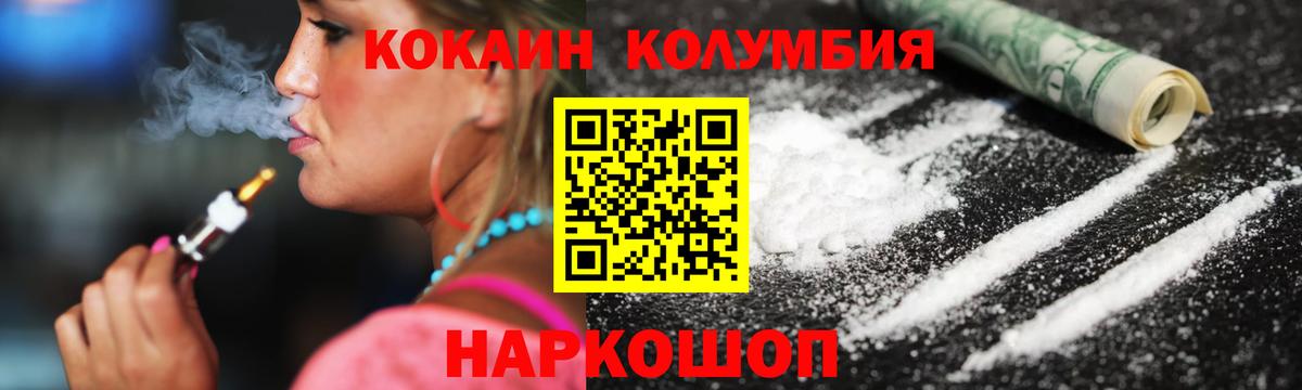Кокаин Перу  где купить наркотик  КОКАИН 98%  Верхняя Салда  Вход с VPN 
