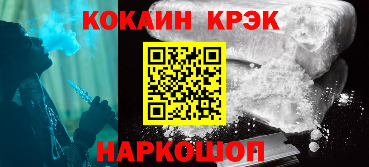 COCAIN 99% Верхняя Салда