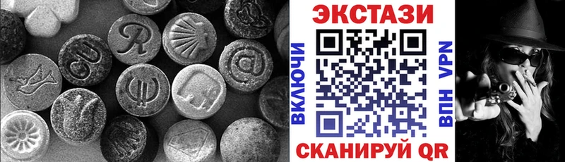 mega хочу Верхняя Салда ЭКСТАЗИ диски
