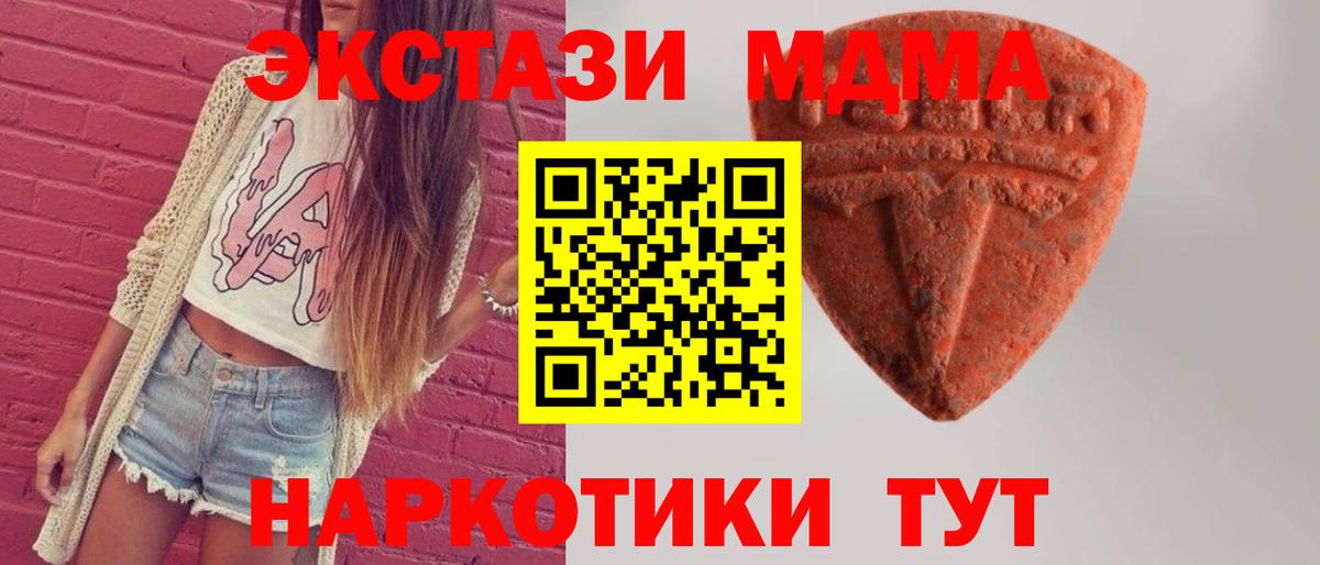 Ecstasy mix Верхняя Салда