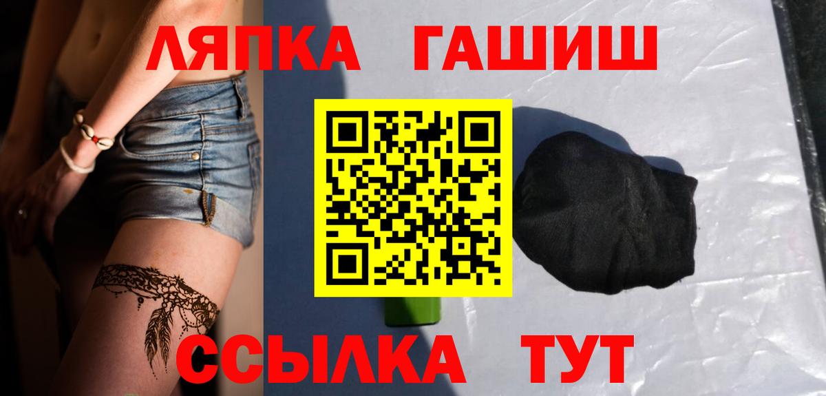 ГАШ Ice-O-Lator Верхняя Салда