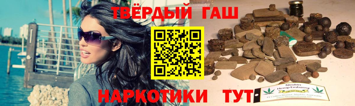 Гашиш хэш  ГАШ 40% ТГК  Верхняя Салда  Гашиш  закладка  Вход с VPN 