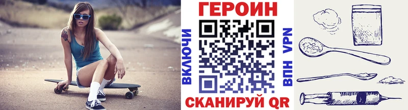 ссылка на мегу ссылки Верхняя Салда ГЕРОИН VHQ