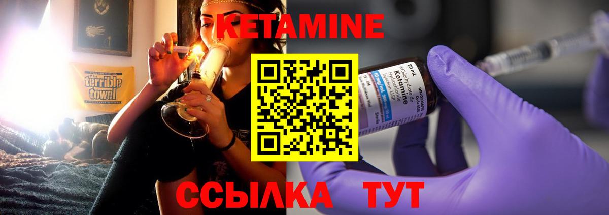 Верхняя Салда  гидра вход  КЕТАМИН ketamine  Вход с VPN  КЕТАМИН ketamine 