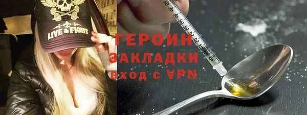 дживик Бронницы