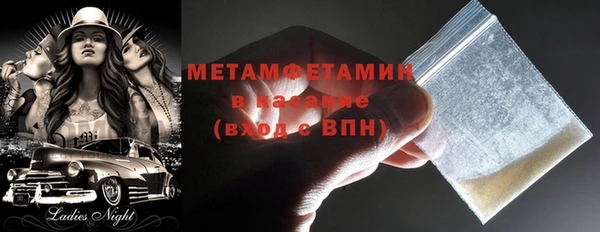 бошки Бородино