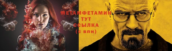 MDMA Балабаново