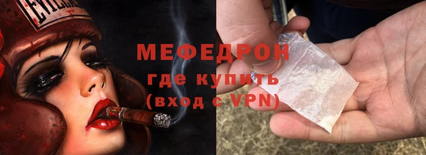 бошки Бородино
