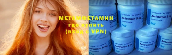 ГАЛЛЮЦИНОГЕННЫЕ ГРИБЫ Бугульма