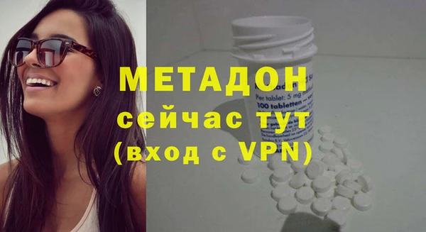 марихуана Балахна