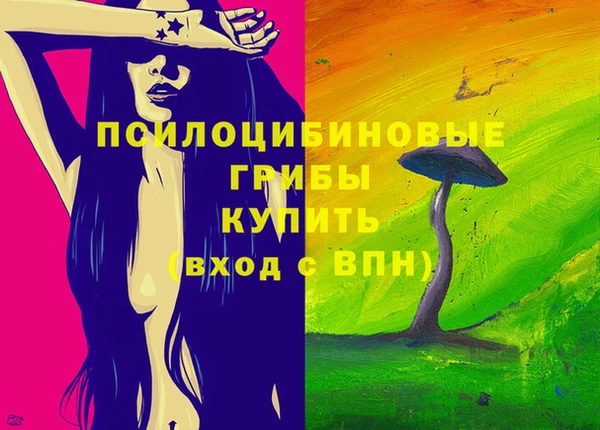 марихуана Балахна