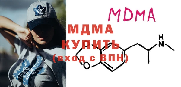 мефедрон VHQ Арсеньев