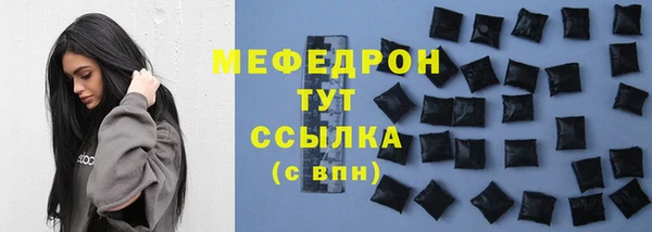 винт Шарыпово