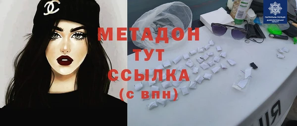 MDMA Балабаново