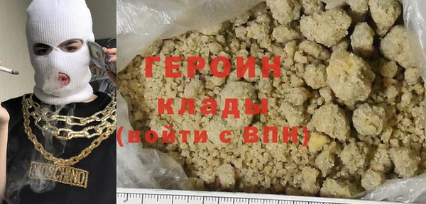 бошки Бородино