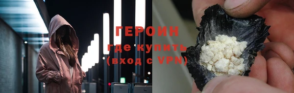 бошки Бородино