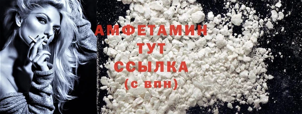 бошки Бородино