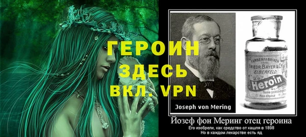ГАЛЛЮЦИНОГЕННЫЕ ГРИБЫ Бугульма
