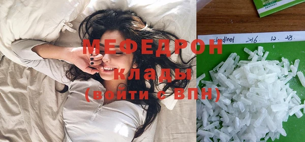 марихуана Балахна