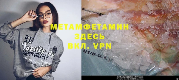 ГАЛЛЮЦИНОГЕННЫЕ ГРИБЫ Бугульма