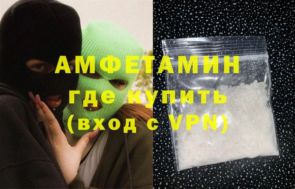 ГАЛЛЮЦИНОГЕННЫЕ ГРИБЫ Бугульма
