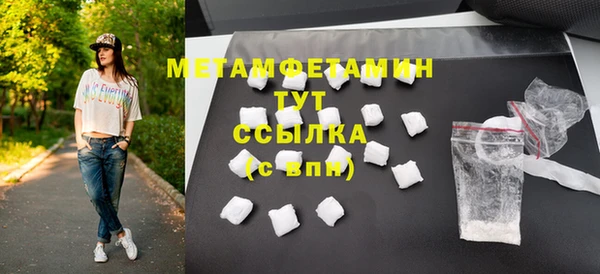 бошки Бородино