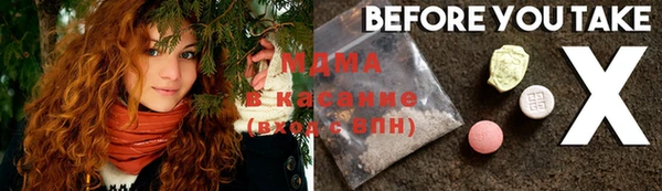 бутират Армянск