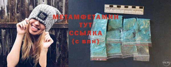 ГАЛЛЮЦИНОГЕННЫЕ ГРИБЫ Бугульма