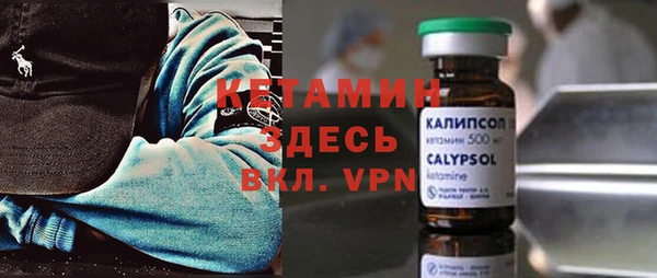бошки Бородино
