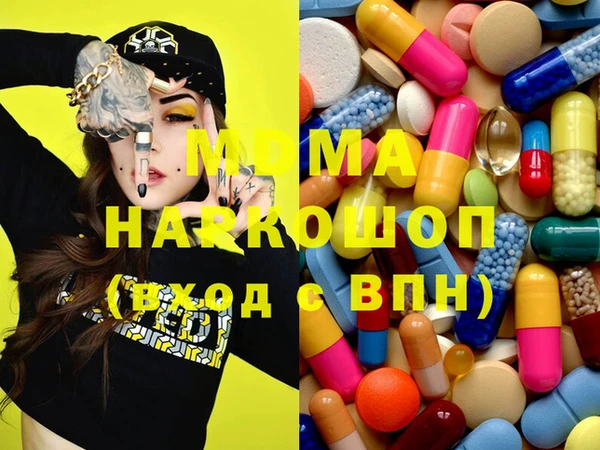 марихуана Балахна