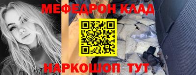 mdma Камышлов