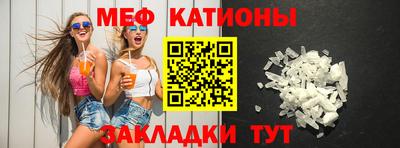 mix Канаш