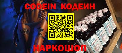mix Канаш