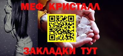 mdma Камышлов