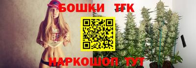 mix Канаш