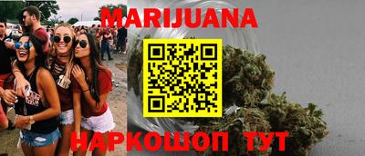 mix Канаш