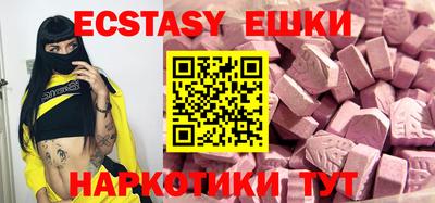 mdma Камышлов