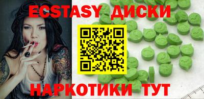 mdma Камышлов