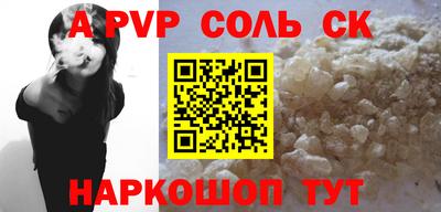mdma Камышлов