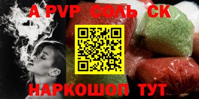 mdma Камышлов