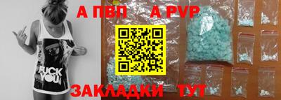 mix Канаш