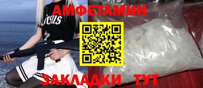 хмурый Кандалакша