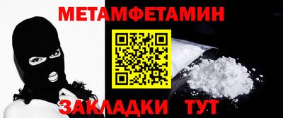 mdma Камышлов